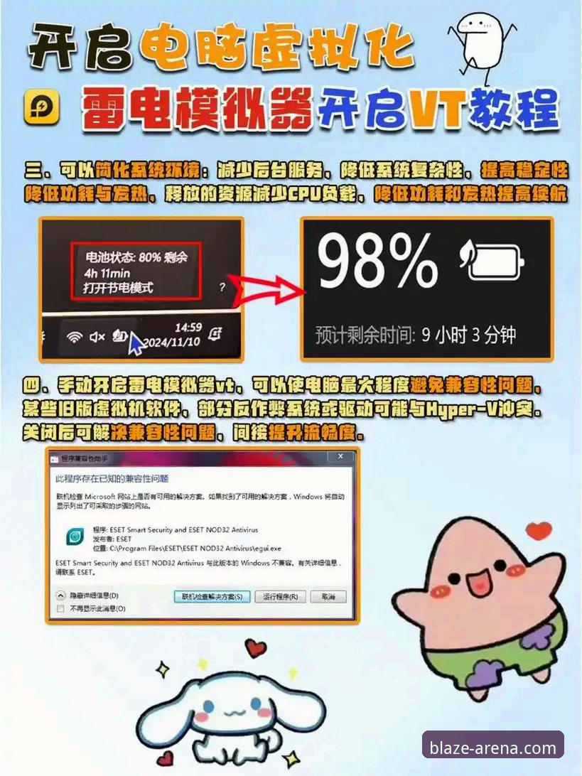 雷火电竞常见问题 雷火电竞平台新手必读:常见问题与操作教程