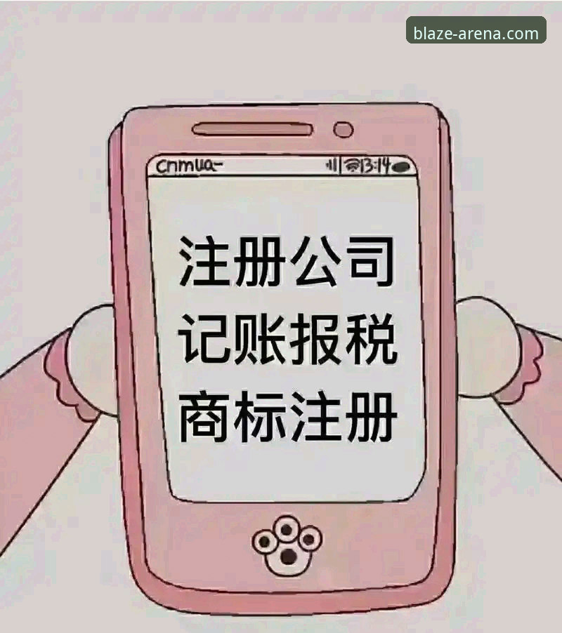 雷火电竞怎么注册哪个好 雷火电竞怎么注册哪个好?2025年手机电竞竞猜平台注册与版本选择全面解析